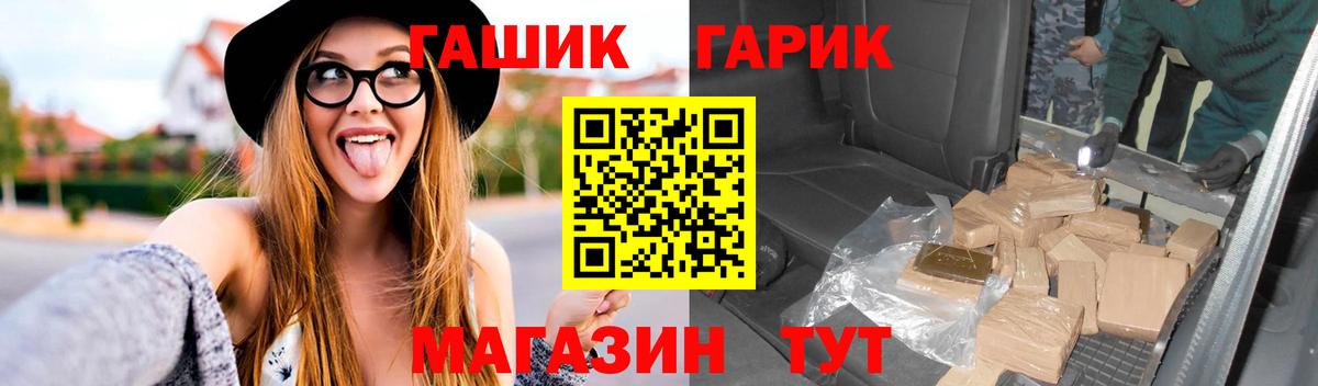 ГАШ ice o lator Соликамск