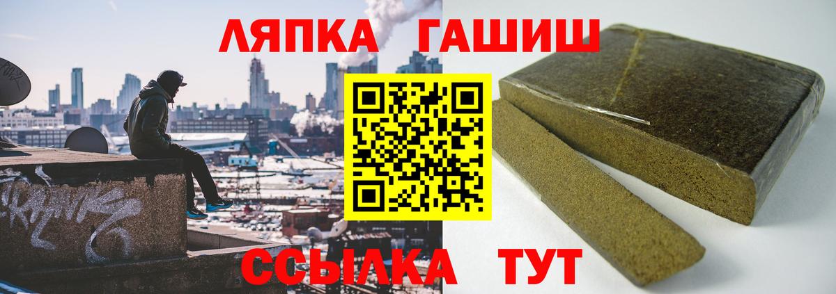 Соликамск  закладка  Вход с VPN  Гашиш гарик 