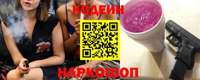 бошки Новозыбков