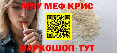 бошки Новозыбков