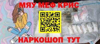 стафф Новокубанск