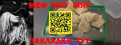 стафф Новокубанск
