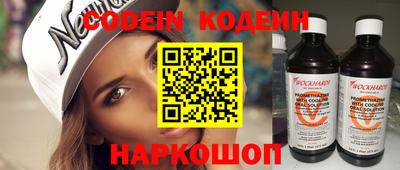 бошки Новозыбков