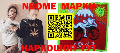 кокс Новодвинск
