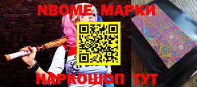 стафф Новокубанск
