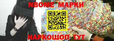 стафф Новокубанск