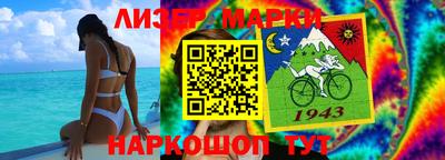 стафф Новокубанск