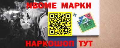 стафф Новокубанск
