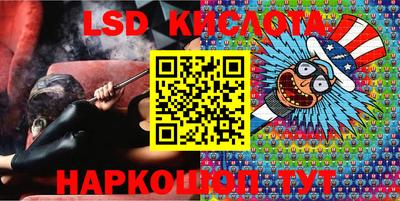 кокаин перу Обнинск