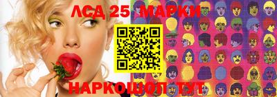 кокс Новодвинск