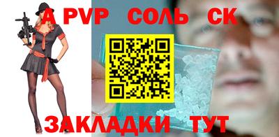 стафф Новокубанск