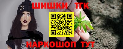 бошки Новозыбков