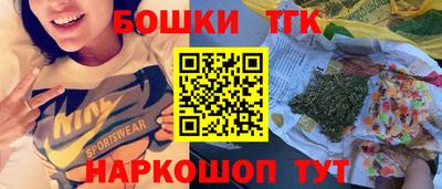бошки Новозыбков