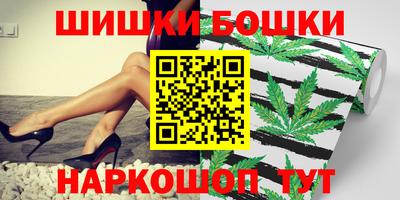 бошки Новозыбков