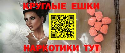 бошки Новозыбков
