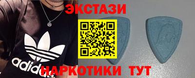кокаин перу Обнинск