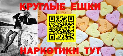 бошки Новозыбков