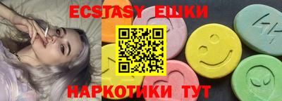 стафф Новокубанск
