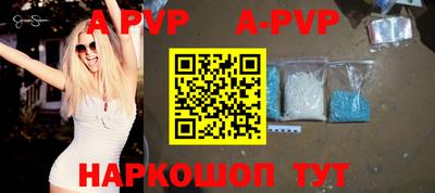 кокс Новодвинск