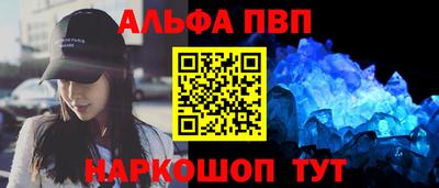 бошки Новозыбков