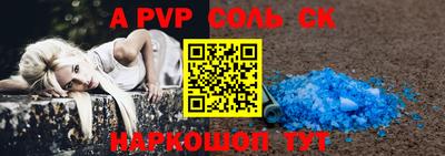 кокаин перу Обнинск