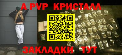 бошки Новозыбков