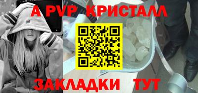 кокс Новодвинск