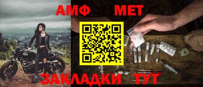 стафф Новокубанск