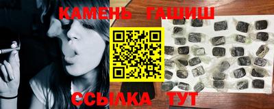 стафф Новокубанск