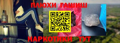 бошки Новозыбков