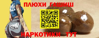 стафф Новокубанск
