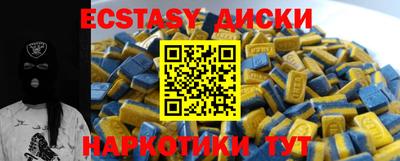 стафф Новокубанск