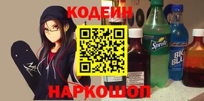 стафф Новокубанск