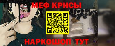 бошки Новозыбков
