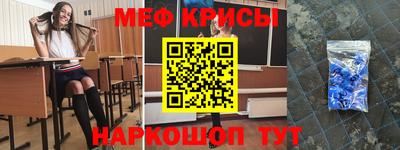 бошки Новозыбков