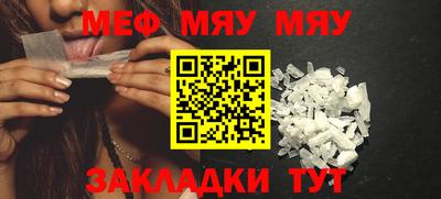 стафф Новокубанск