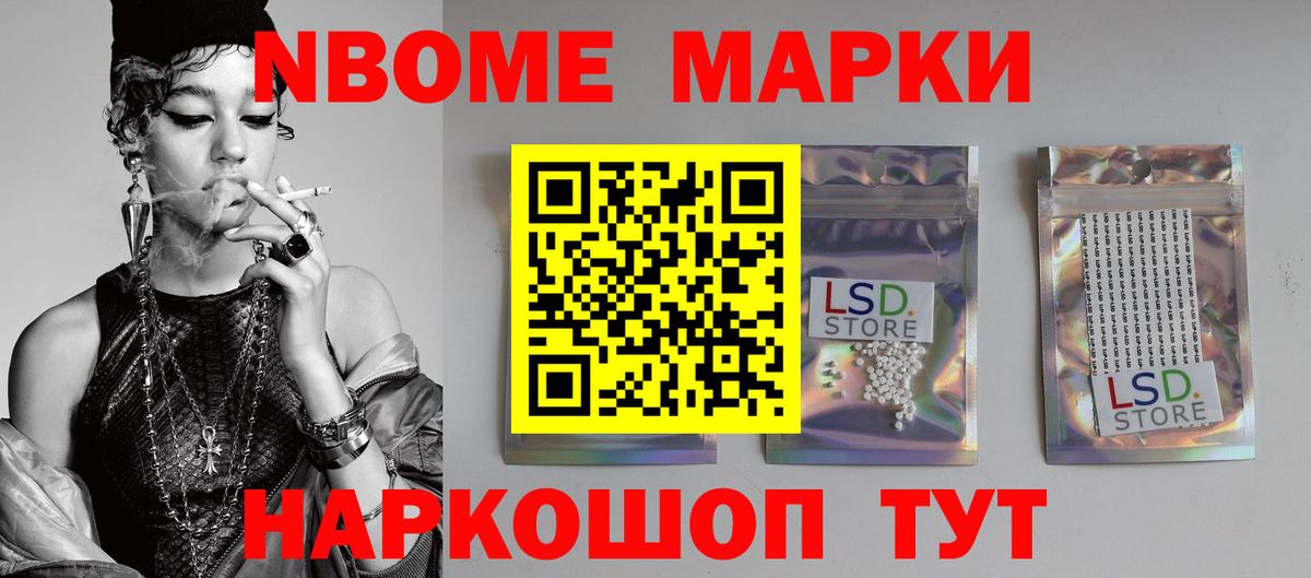 Соликамск  Лсд 25 экстази ecstasy  Вход с VPN 