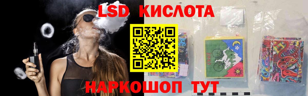 ЛСД экстази кислота Соликамск