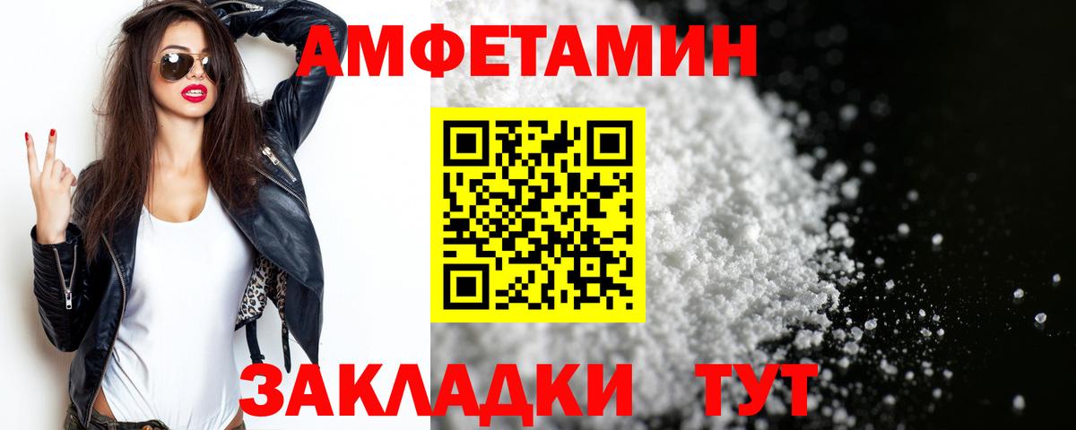МЕТАМФЕТАМИН винт  МЕТАМФЕТАМИН винт  Соликамск  Вход с VPN 