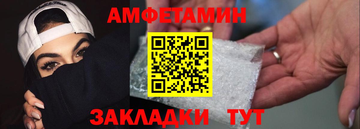МЕТАМФЕТАМИН пудра Соликамск