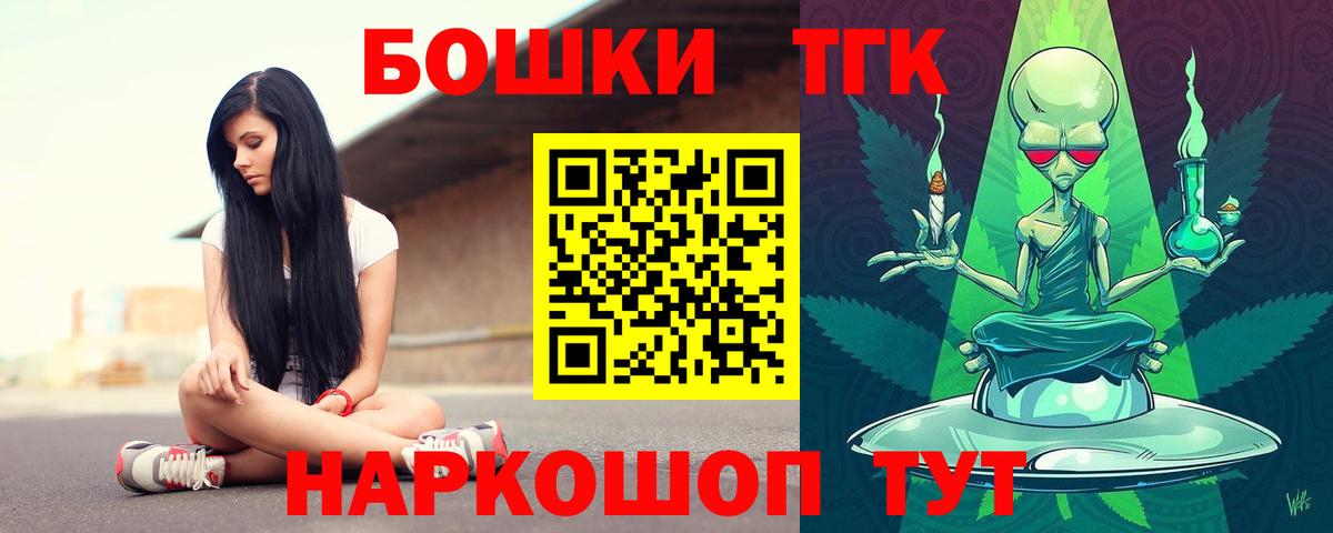 Бошки марихуана Amnesia  Бошки марихуана тримм  Соликамск  Вход с VPN  МАРИХУАНА THC 21% 