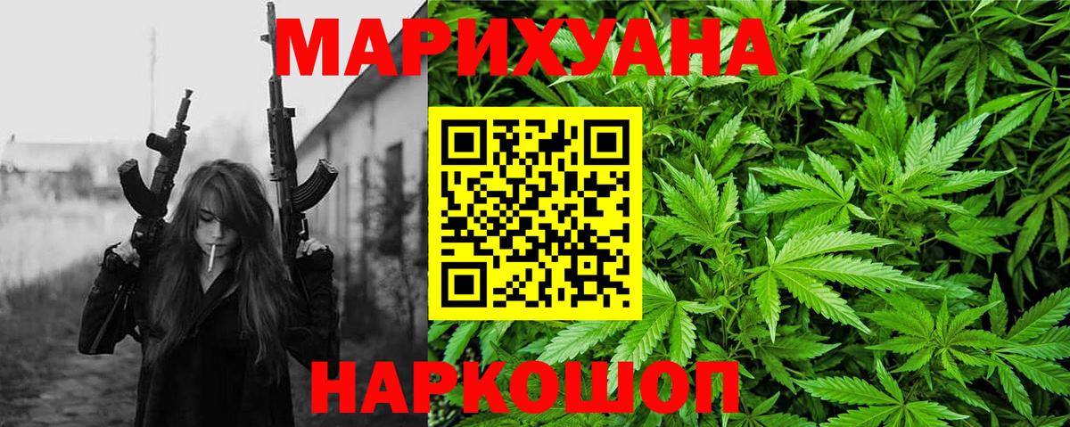 Бошки Шишки VHQ Соликамск
